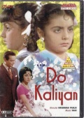 Фильмография Нигар Султана - лучший фильм Do Kaliyaan.