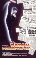 Фильмография Рэймонд Синх - лучший фильм Dadda Connection.