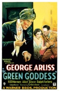 Фильмография Джордж Арлисс - лучший фильм Зеленая богиня.