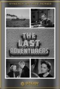 Фильмография Джонни Скофилд - лучший фильм The Last Adventurers.