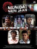 Фильмография Santosh Juvekar - лучший фильм Мой дорогой Мумбай.