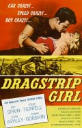 Фильмография Томми Иво - лучший фильм Dragstrip Girl.