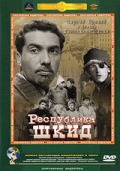 Фильмография Виктор Перевалов - лучший фильм Республика ШКИД.