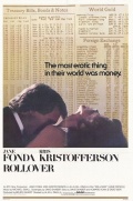 Фильмография Крис Кристофферсон - лучший фильм Перекачивание капитала.