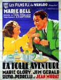Фильмография Тео Тони - лучший фильм La folle aventure.