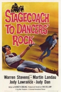 Фильмография Джуди Дэн - лучший фильм Stagecoach to Dancers' Rock.