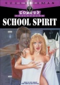 Фильмография Ларри Линвилл - лучший фильм Дух студента.