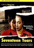 Фильмография Сонг Лианг - лучший фильм Семнадцать лет.