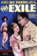 Фильмография Джордж Рэндол - лучший фильм The Exile.