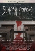 Фильмография Dwi Putrantiwi - лучший фильм Sumpah pocong di sekolah.