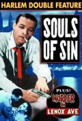 Фильмография Пауэлл Линдсэй - лучший фильм Souls of Sin.
