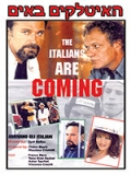 Фильмография Gur Ya\'ari - лучший фильм Итальянцы идут.