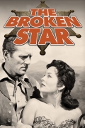 Фильмография Лита Барон - лучший фильм The Broken Star.