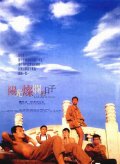 Фильмография Xiaoning Liu - лучший фильм Под жарким солнцем.