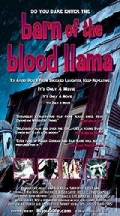 Фильмография Дэвид Бун - лучший фильм Амбар кровавой ламы.