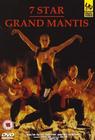 Фильмография Бенни Цуй - лучший фильм 7 Star Grand Mantis.