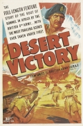 Фильмография Бернард Л. Монтгомери - лучший фильм Победа в пустыне.