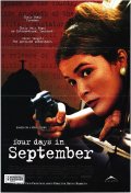 Фильмография Педро Кардосо - лучший фильм Четыре дня в сентябре.