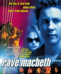 Фильмография Мона Дэвис - лучший фильм Rave Macbeth.