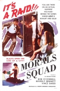 Фильмография Джери Арчер - лучший фильм Morals Squad.