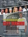 Фильмография Кайл Джейсон - лучший фильм Городской учитель.
