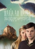 Фильмография Фалк Рокстрох - лучший фильм Maria am Wasser.