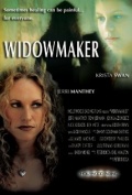 Фильмография Криста Свон - лучший фильм Widowmaker.