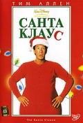 Фильмография Дэвид Крамхолц - лучший фильм Санта Клаус.