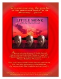 Фильмография Karmapa Lama - лучший фильм Little Monk.