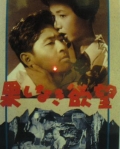 Фильмография Сизуко Касаги - лучший фильм Бесконечное желание.