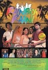 Фильмография Прашант Кумар - лучший фильм Rainbow Raani.
