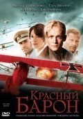 Фильмография Максим Мехмет - лучший фильм Красный Барон.