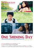 Фильмография Ju-ryong Kim - лучший фильм Один солнечный день.