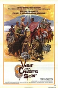 Фильмография Chief Lomoiro - лучший фильм Поездка к сыну вождя.