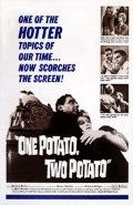 Фильмография Ричард Маллиган - лучший фильм Раз картошка, два картошка.