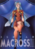 Фильмография Тсутому Такаяма - лучший фильм Макросс II.