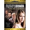 Фильмография Джеймс Интвелд - лучший фильм Mystery Woman: Sing Me a Murder.