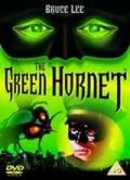Фильмография Ларри Д. Манн - лучший фильм Зеленый шершень.