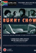 Фильмография Joey Yusuf Rasdien - лучший фильм Bunny Chow.