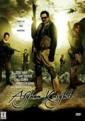 Фильмография Франческо Куинн - лучший фильм Афганские рыцари.