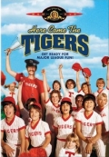Фильмография Тед Ояма - лучший фильм А вот и Тигры.