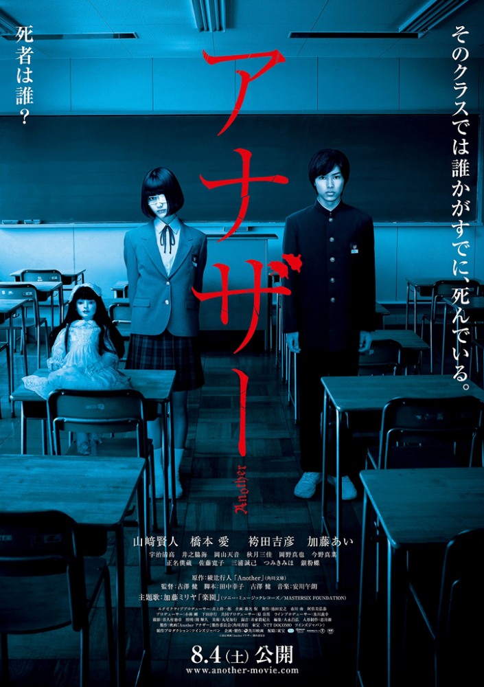 Фильмография Нацуми Такамори - лучший фильм Иная.