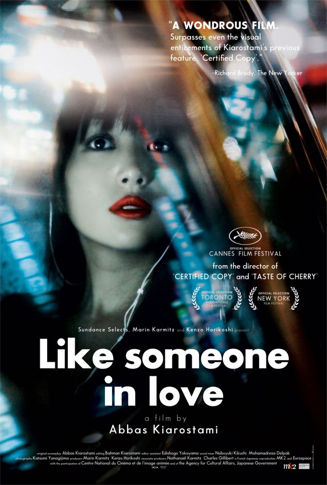 Фильмография Рин Таканаси - лучший фильм Как влюбленный.