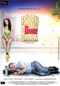 Фильмография Sai Ballal - лучший фильм Паппу и грязные танцы.