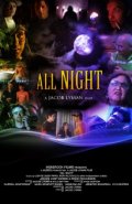 Фильмография Кайл Моррис - лучший фильм All Night.