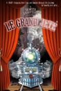 Фильмография Керри Финлейсон - лучший фильм Le Grand Jete.