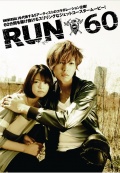 Фильмография Jin - лучший фильм Run 60.