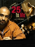 Фильмография Мартин Фигуроа - лучший фильм 25 to Life.