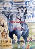 Фильмография Amadeus Flossner - лучший фильм Жанна д’Арк Монголии.