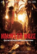 Фильмография Делани Дрисколл - лучший фильм Haunted Maze.